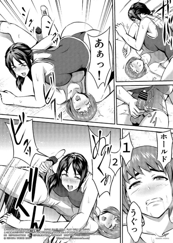 FUTACOLO CO -MAMASAN- [remora works] | DLsite 同人 - R18