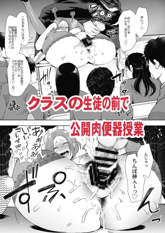 復讐意識支配 暗示で思い通りになる女 [KNUCKLE HEAD] | DLsite 同人 - R18