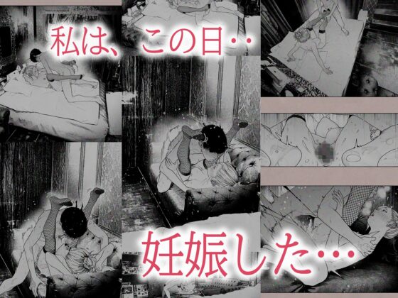 隣の人妻さん3 [カタカナで、ベロキス] | DLsite 同人 - R18