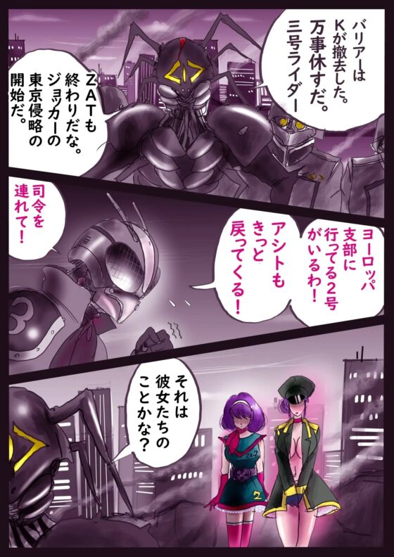 Kの悪癖2 [女人化研究所] | DLsite 同人 - R18