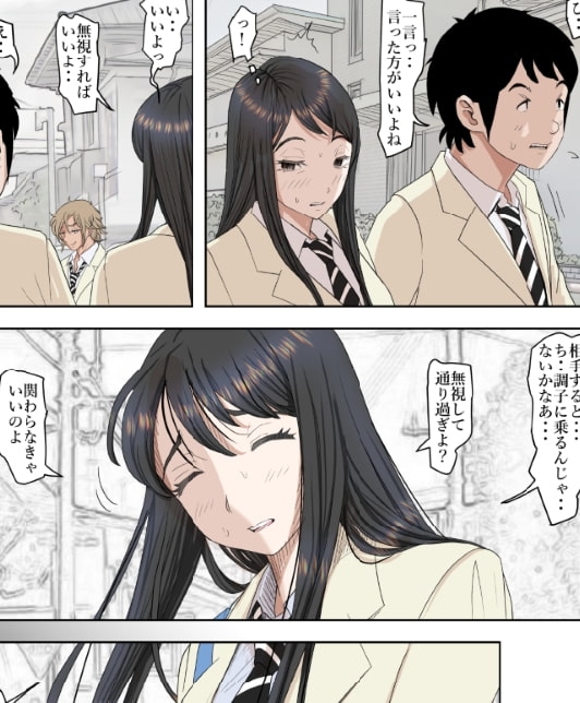 チャラ男に寝取られ ルート2 Vol.4 [はるはる堂] | DLsite 同人 - R18