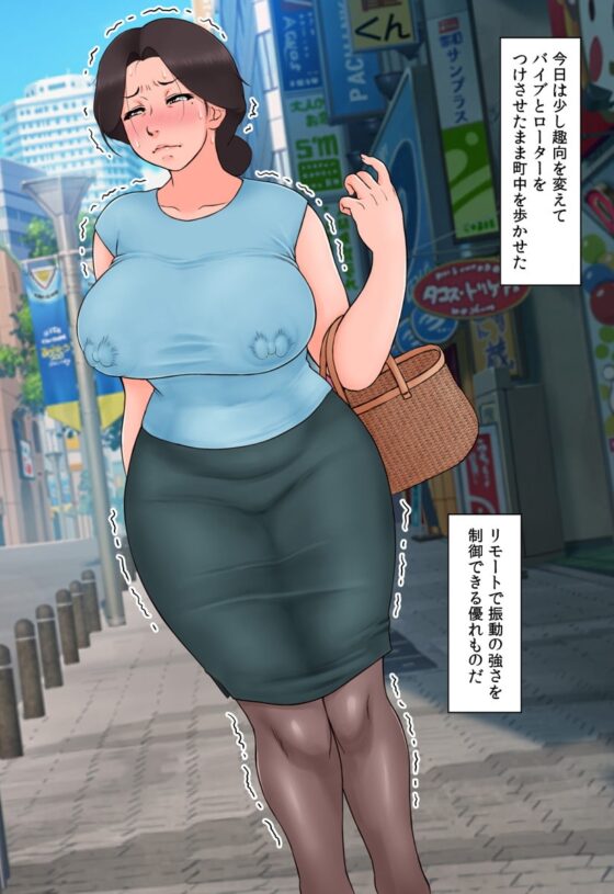 小さい頃からお世話になっている近所のおばさんを堕として種付け2 [らぷらんど] | DLsite 同人 - R18