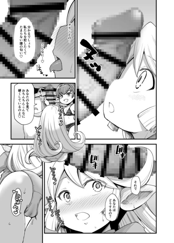 現パロハーヴィンハーレムアパート台風編 [ひやかけごはん] | DLsite 同人 - R18