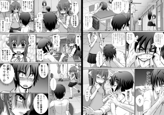 膣破壊系女子5その1 [RHまいなす] | DLsite 同人 - R18