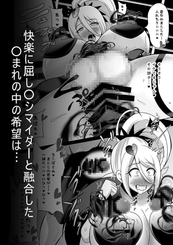 明日なんて、もうこないんだから。 [アクオチスキー教室] | DLsite 同人 - R18