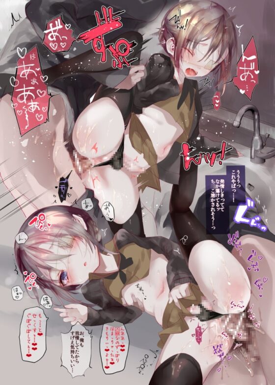 葉一に学校に来てもらう本 [111当番] | DLsite 同人 - R18