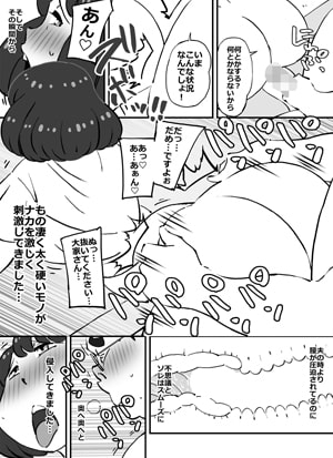 可愛くてデカ尻ボインちゃんなピチピチ妻を好き放題することに成功した中年デブハゲ大家さん [maple号] | DLsite 同人 - R18