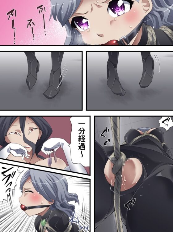 怪盗シルバーキャット漫画版 第5話 [夢かき屋] | DLsite 同人 - R18