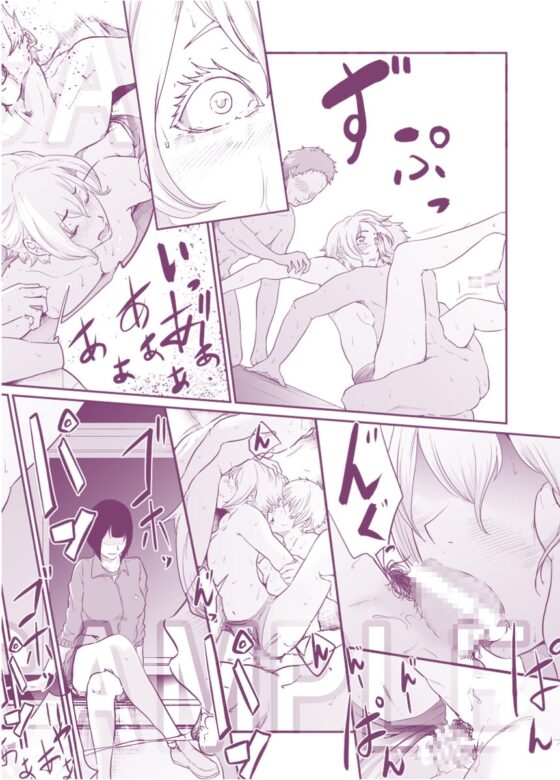 スパイマネジメント3(工作員の作り方) [モノクロイド] | DLsite 同人 - R18