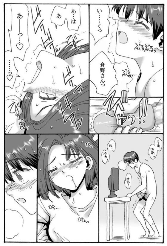 遠隔オナホ [リボーンズナイツ] | DLsite 同人 - R18