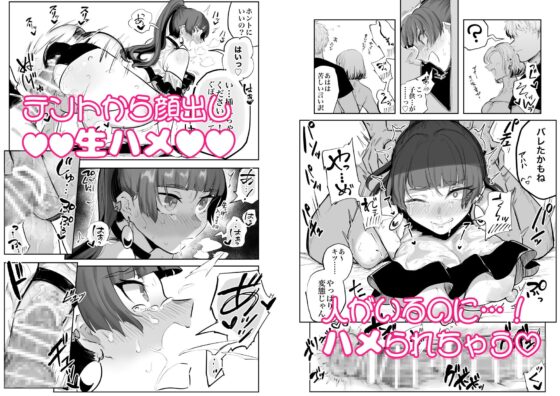 今日のゆゆちゃん～海デート編～ [どくどくけーき] | DLsite 同人 - R18