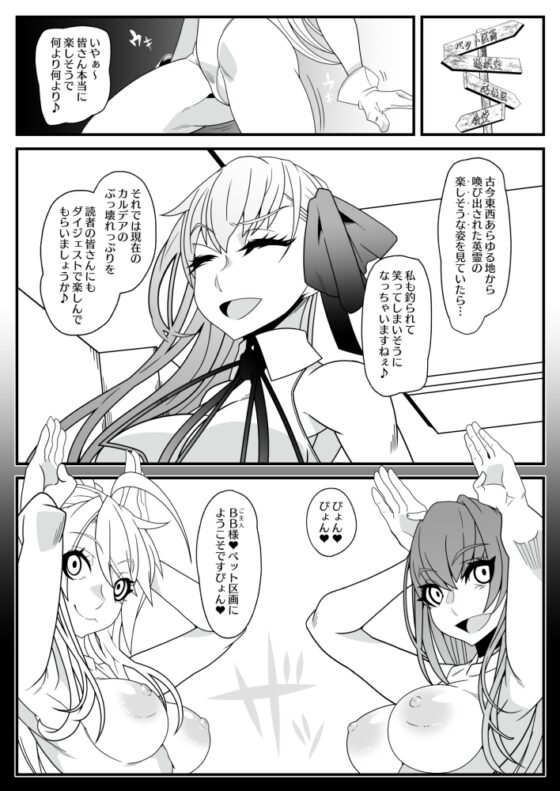 HONEYQB [眼帯クリティカル] | DLsite 同人 - R18