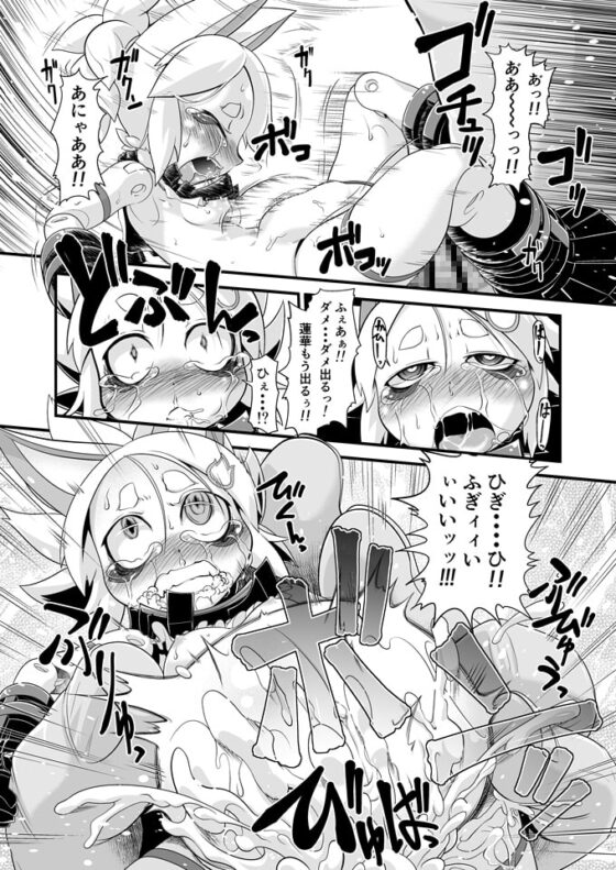 われがぜぇんぶ受けとめてあげるゾヨ [Tiny potato] | DLsite 同人 - R18