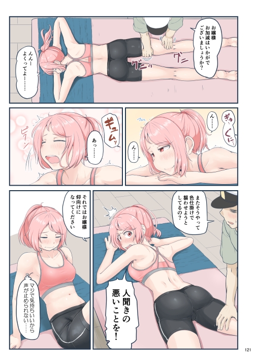 ちょっとエロい艦○れ 総集編 [ふるはいきっく] | DLsite 同人 - R18