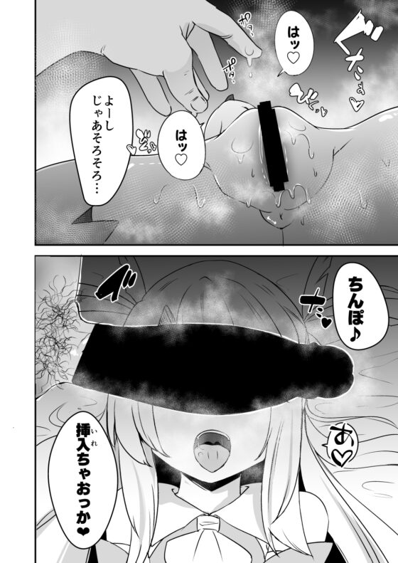 これからおじさんとえっちしまーす [寿司屋] | DLsite 同人 - R18