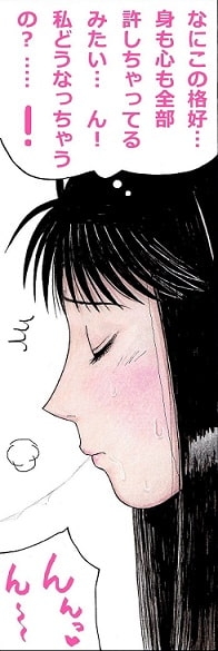 ぼくの正式なカノジョになったななせ先輩と南国リゾートでラブラブセックス三昧! [unicornis] | DLsite 同人 - R18