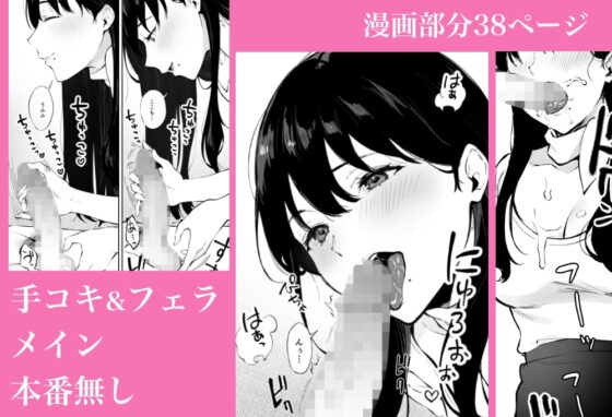 癒しエステの南さん [宮部キウイ] | DLsite 同人 - R18