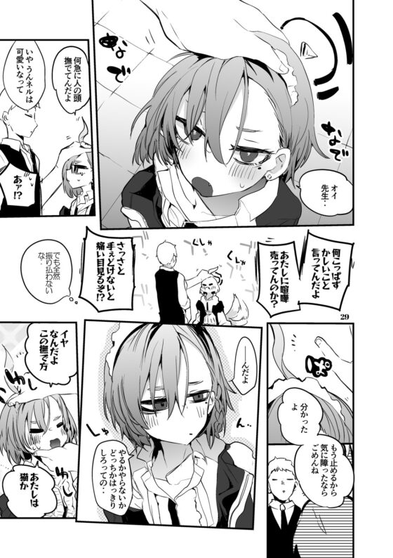 青春漫画アーカイブvol.1 [りんごくらぶ] | DLsite 同人 - R18