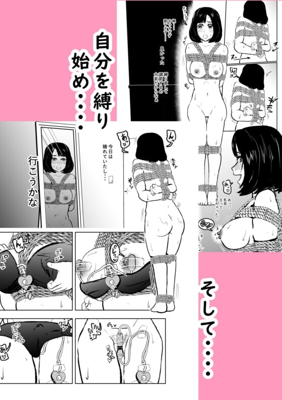 ソロDID遊び [トンテン] | DLsite 同人 - R18