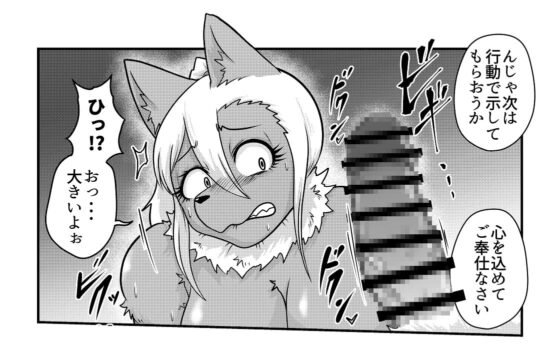 カツアゲされたらハメ返せ!! [ソビエタツ珍邦] | DLsite 同人 - R18