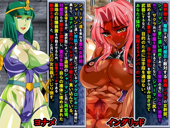 【褐色】女ザコをリョナり尽くせ!牢獄脱出エロゲーム★～あなたの選んだ選択肢で爆乳ザコがアヘ悶絶!～【アヘ顔】 [レズ推し☆レズ萌え!] | DLsite 同人 - R18