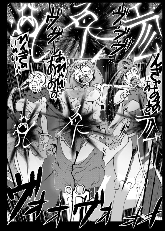 地獄でいいから連れ出して [蟹・望・ZOO] | DLsite 同人 - R18
