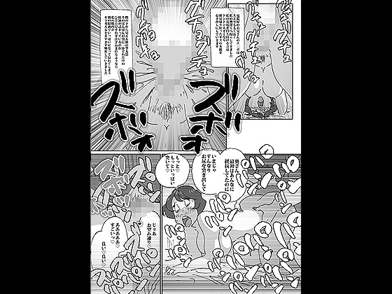 暑いとすぐ脱いでしまう人妻が旦那の留守中にエアコンの修理業者を呼んだら [maple号] | DLsite 同人 - R18