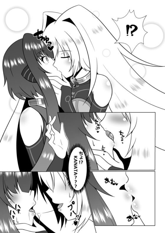 UnknownUltimateChallenge [d.a.p] | DLsite 同人 - R18