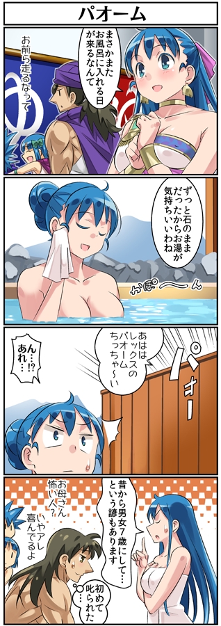 勇者さまが死んだので帰ります!CG集No.03 [まいまい横丁] | DLsite 同人 - R18