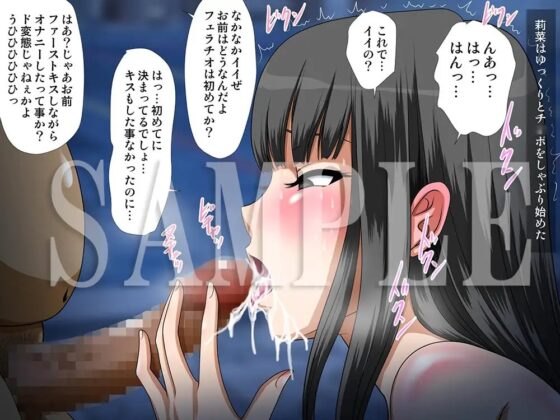 天才爆乳転校生を媚薬漬け肉便器にしてみた [Go! Go! Heaven!!] | DLsite 同人 - R18