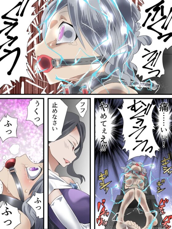怪盗シルバーキャット漫画版 第7話 [夢かき屋] | DLsite 同人 - R18