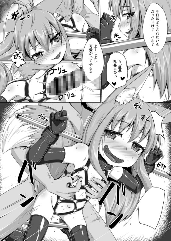 FOX MANIAX4 [とりあえず。] | DLsite 同人 - R18