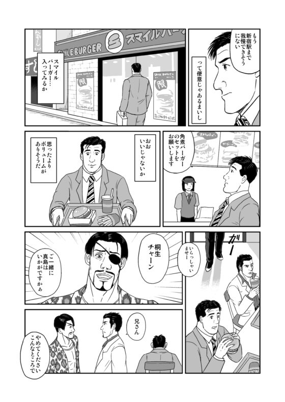 孤独の和ゲー [もかぷりん] | DLsite 同人 - R18
