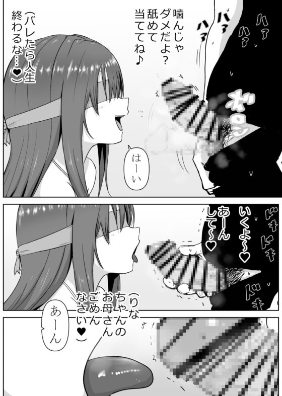 ジ○ニアアイドル撮影中にこっそりいたずらしてみた本 [ししおとめ] | DLsite 同人 - R18
