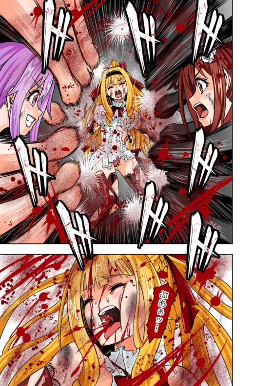 BOUNTY HUNTER GIRL vs Re:CELEBRITY GIRL(第10話) [COCOA] | DLsite 同人 - R18