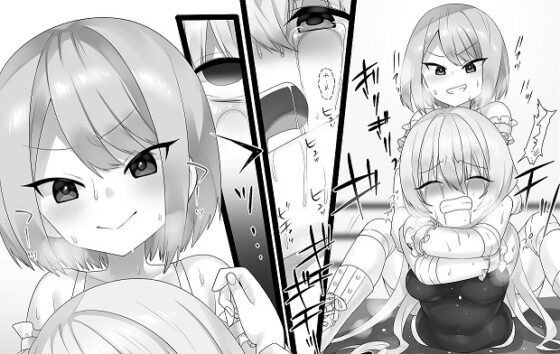 学校で女子プロレス! 全員失神失禁 追い打ち編～試合は終わったのに・・・～ [妄幻想プラン] | DLsite 同人 - R18