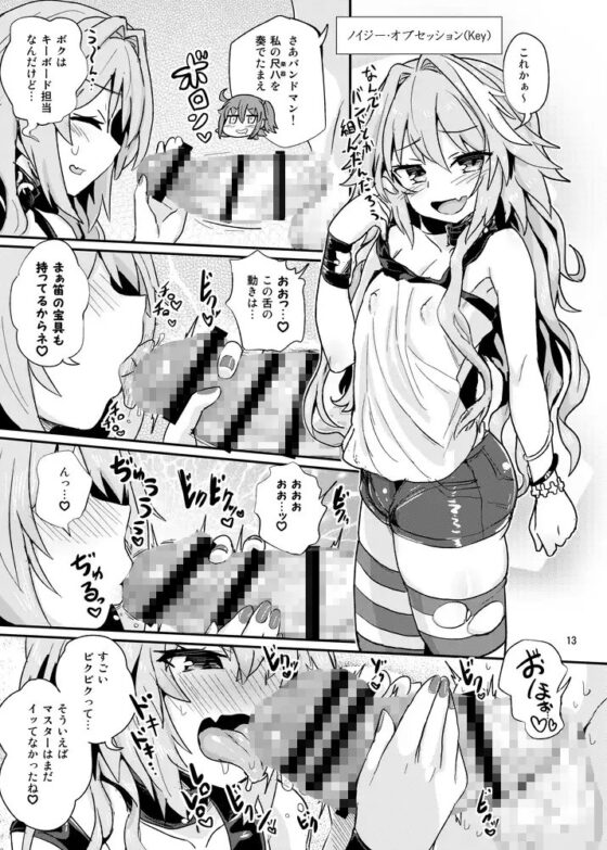 ASS掘るフォくん2 霊衣開放編 [蒟蒻鍋] | DLsite 同人 - R18