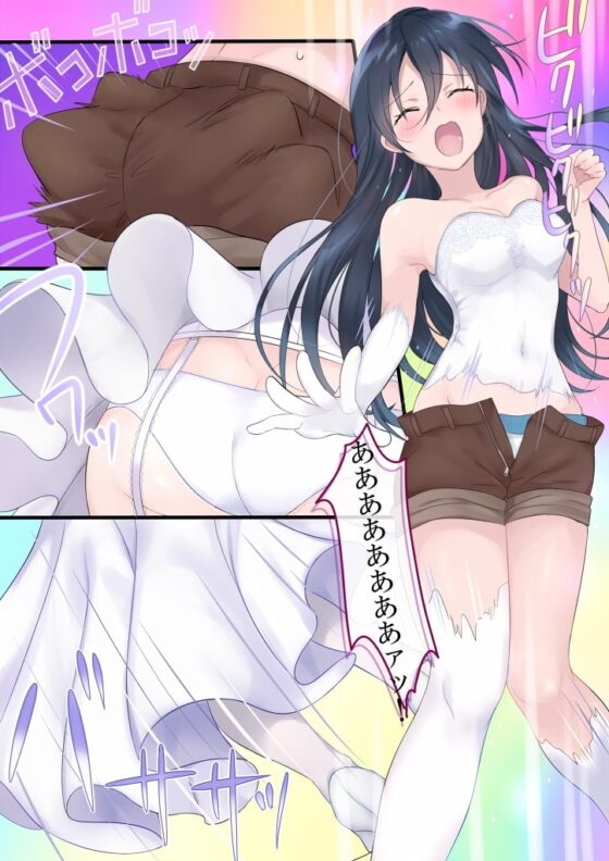 女体化された男の子たち! [真城の秘宝館] | DLsite 同人 - R18