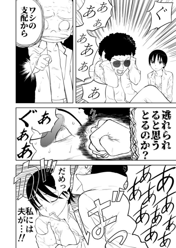 妄想名作蔵出し劇場その5「なんキテ伍」 [笑談者] | DLsite 同人 - R18