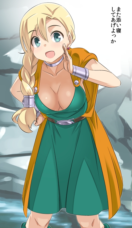 勇者さまが死んだので帰ります!CG集No.05 [まいまい横丁] | DLsite 同人 - R18