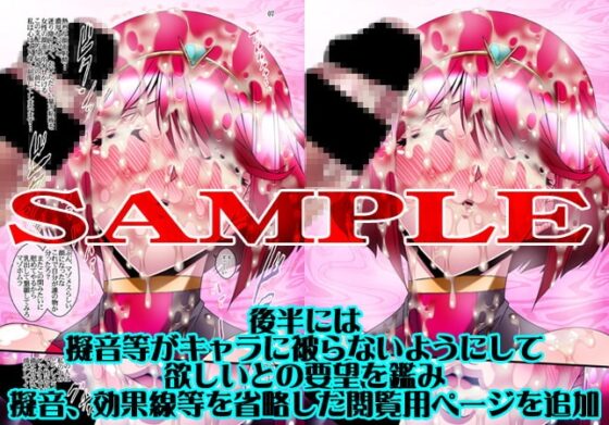 BOBonホムラ-完全版- [BOBCATERS] | DLsite 同人 - R18