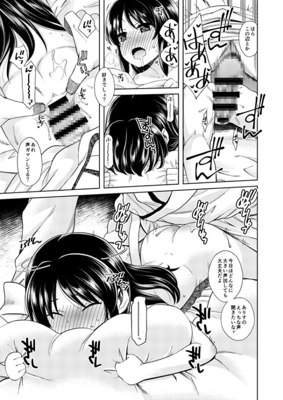 わるい子ありす2 [エゾクロテン] | DLsite 同人 - R18