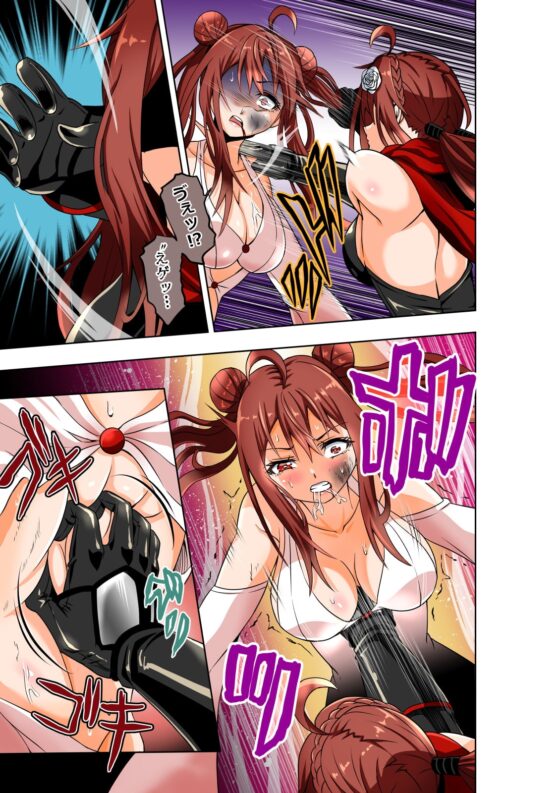 BOUNTY HUNTER GIRL vs herself(第20話) [COCOA] | DLsite 同人 - R18