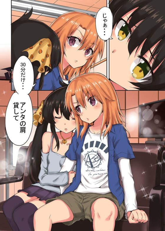 晴ちゃんは思春期総集編!! [Sweet Avenue] | DLsite 同人 - R18