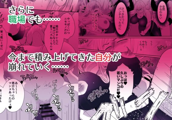 浮気性の夫にTS薬を飲ませ続けた結果 [きのっ子] | DLsite 同人 - R18