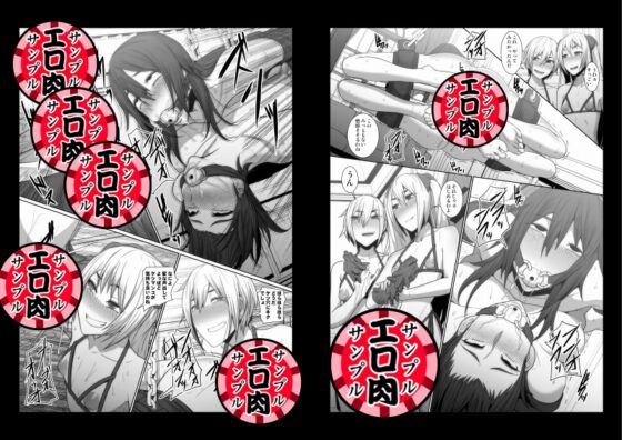 イケメン女子が変態執事になった後の物語。 [ぽりのしす] | DLsite 同人 - R18