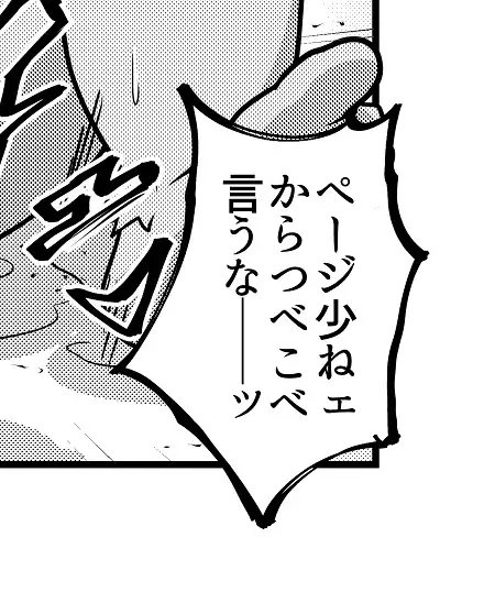 欲望救済アニマルズ5 [ソビエタツ珍邦] | DLsite 同人 - R18