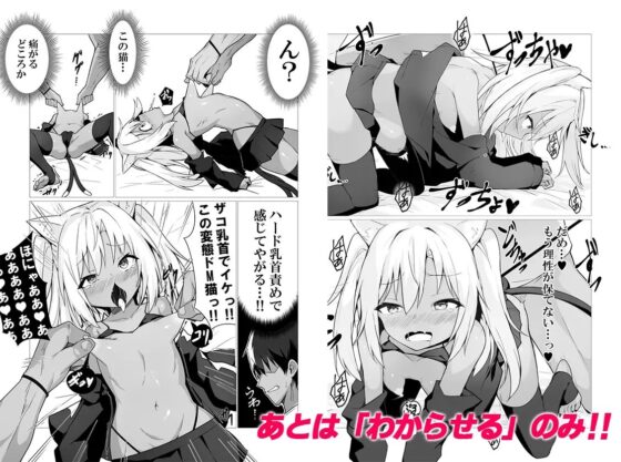 人に見えない妖怪ならナニしても合法⁉(2) [ストレートレモン果汁100] | DLsite 同人 - R18