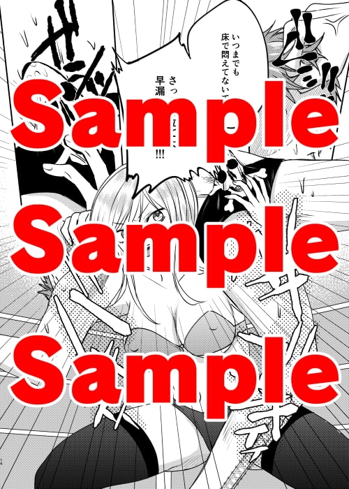 執行人サトミ〜監獄のデスマッチ〜 [東京ミックス] | DLsite 同人 - R18