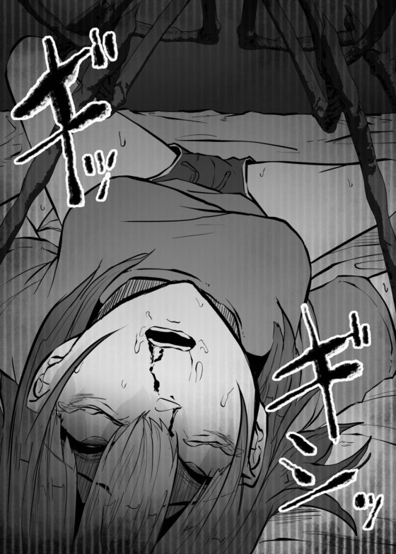 apocalypse [てるてるがーる] | DLsite 同人 - R18